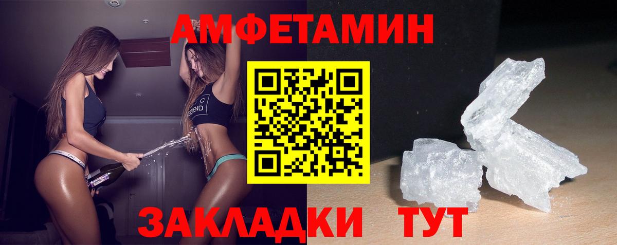 Альфа ПВП СОЛЬ кристаллы  ГАШИШ  МЕТ  MDMA  МЕФ   Вход с VPN  LSD-25  Кинель  Марихуана 