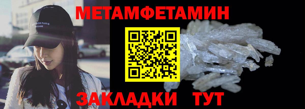 Кинель  АМФЕТАМИН 97%  Вход с VPN 