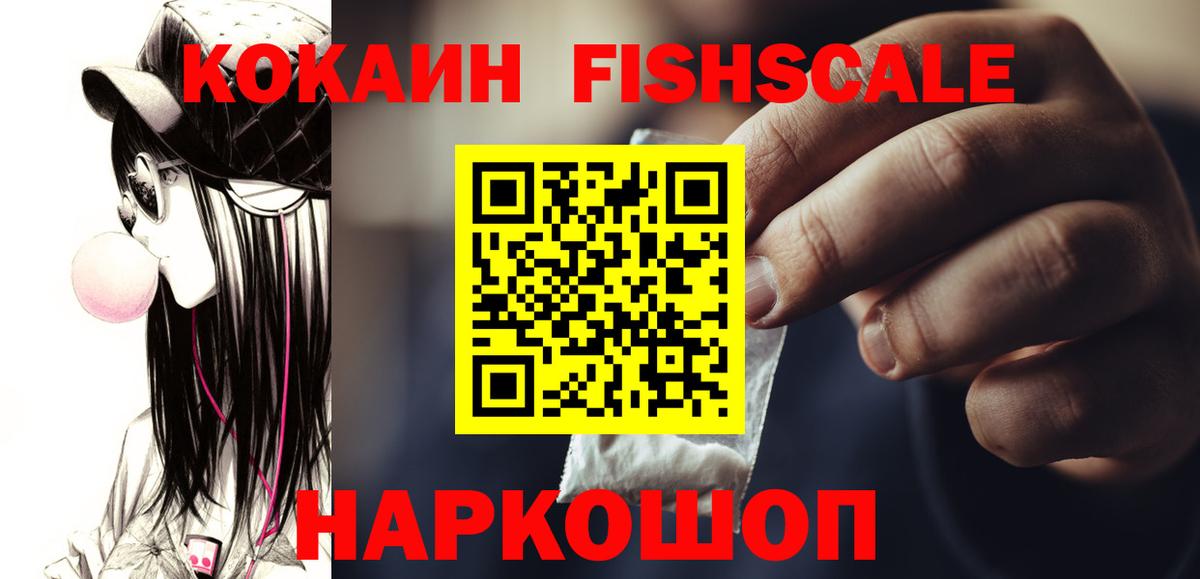 КОКАИН 99% Кинель