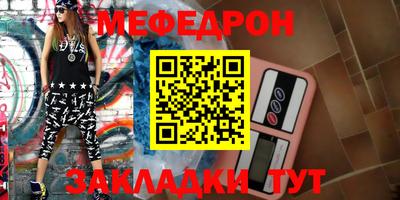 MDMA Premium VHQ Чебаркуль