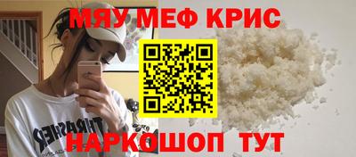 MDMA Premium VHQ Чебаркуль