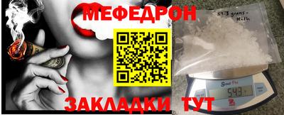 MDMA Premium VHQ Чебаркуль