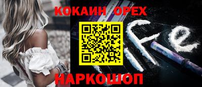 MDMA Premium VHQ Чебаркуль