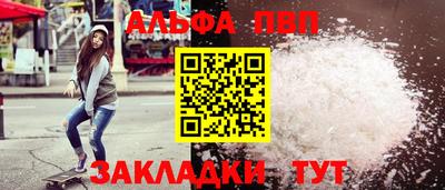 MDMA Premium VHQ Чебаркуль