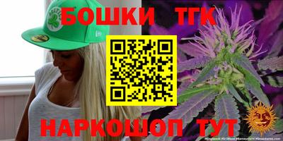 дистиллят марихуана Чапаевск