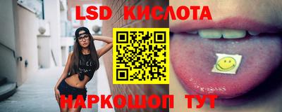 ГАЛЛЮЦИНОГЕННЫЕ ГРИБЫ Шелехов