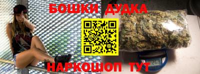 дистиллят марихуана Чапаевск
