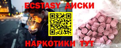 MDMA Premium VHQ Чебаркуль