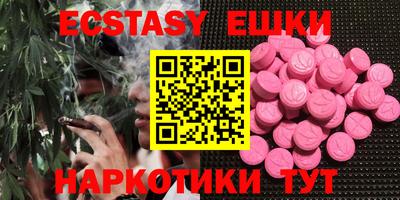 MDMA Premium VHQ Чебаркуль