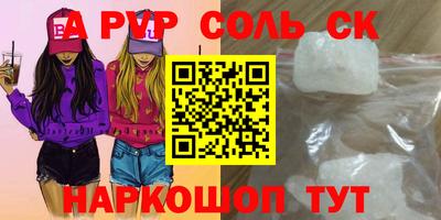 СК Чебоксары