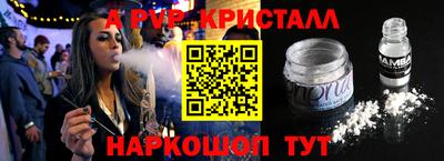 MDMA Premium VHQ Чебаркуль