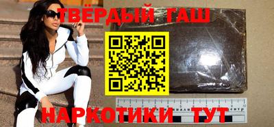 дистиллят марихуана Чапаевск