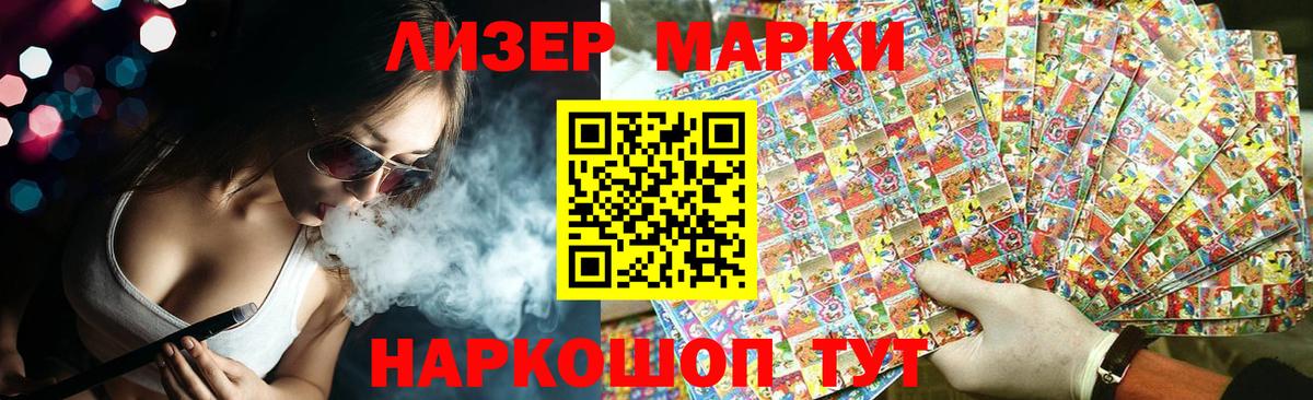 LSD-25 экстази кислота Кинель