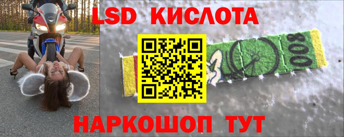 Лсд 25 экстази ecstasy  LSD-25 экстази  Кинель  Лсд 25 экстази ecstasy  Вход с VPN 