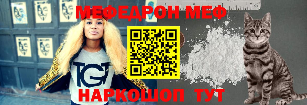 МЕФ Кинель