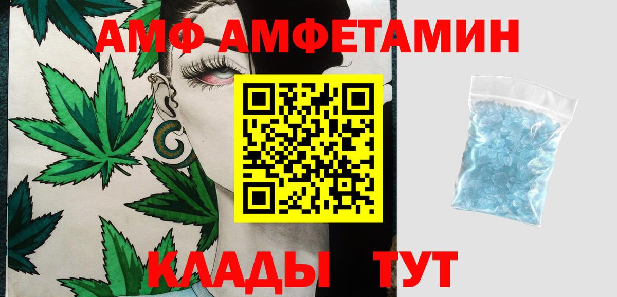 Кинель  Первитин Декстрометамфетамин 99.9%  Вход с VPN 
