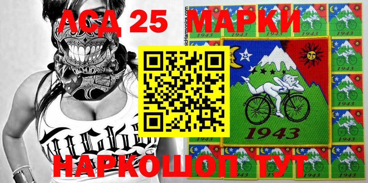 Наркотические марки 1,5мг Кинель