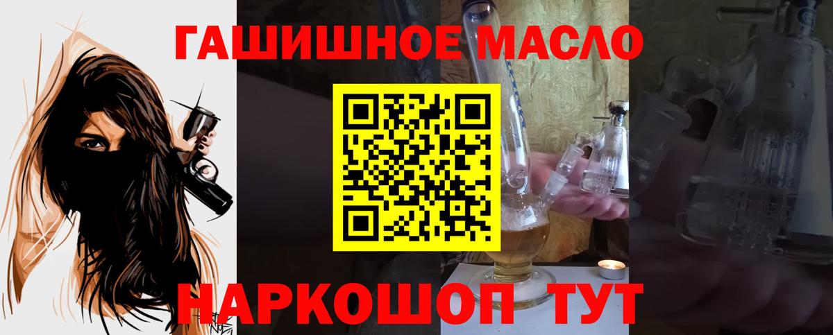 Дистиллят ТГК жижа Кинель