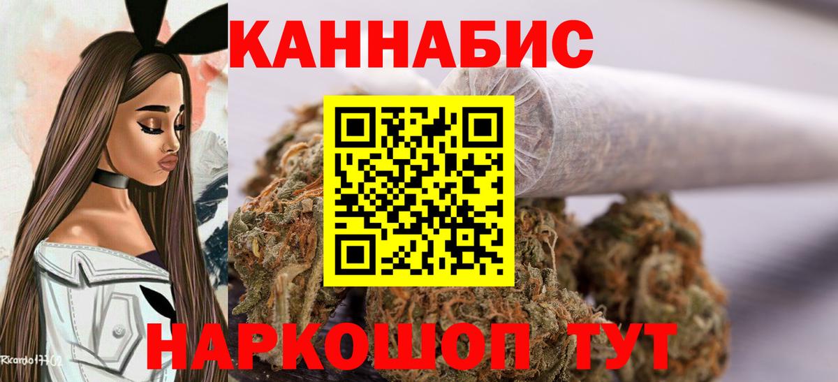 МАРИХУАНА Amnesia Кинель